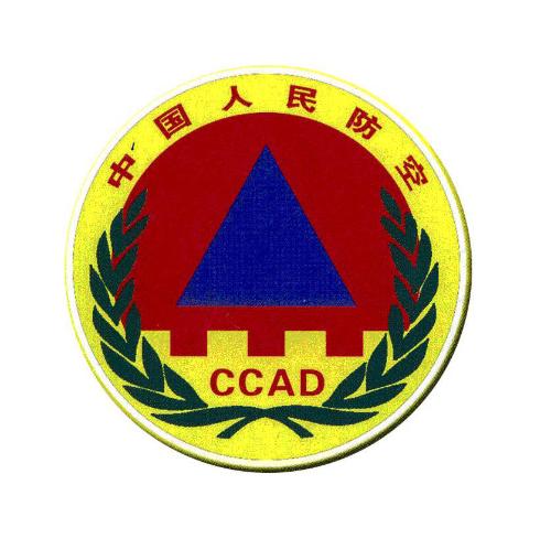 人防