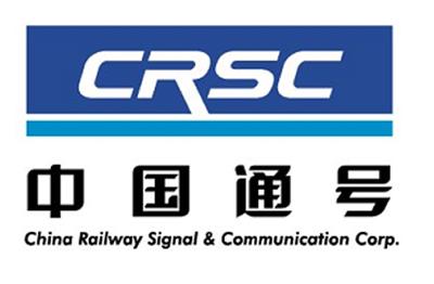 railway signal&communition corp,缩写crsc),简称中国通号,是