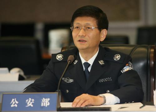 中华人民共和国公安部中华人民共和国公安部部长通讯地址联系电话