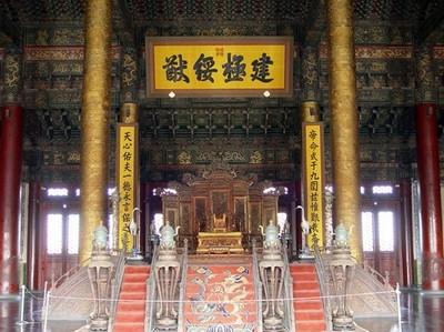 太和殿