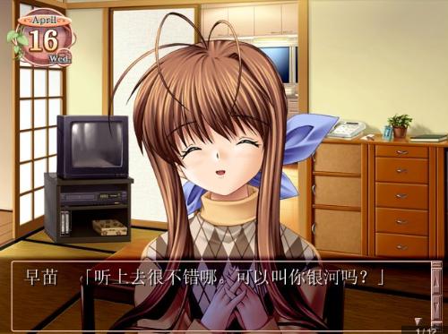 古河早苗+-+搜搜百科