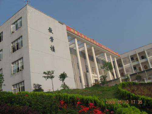 邵阳县石齐学校+-+搜搜百科