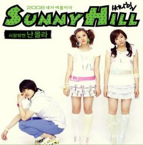 《2008是我的夏天》 图片