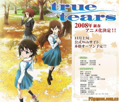 突如其来的旋律