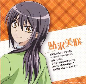学生会长是女仆