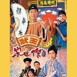 宋世杰在历史上真实存在吗 有关于他的来历考