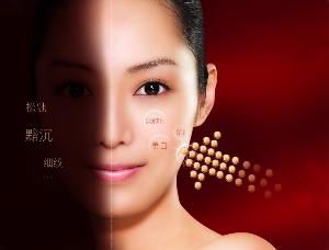 静港中国国际抗衰老中心