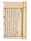 成为上古八大姓之一图片