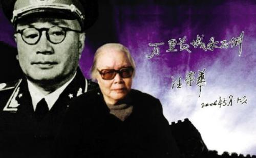 <em>粟戎生</em>_汪荣华_刘太行