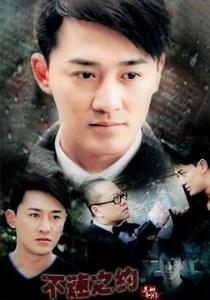  不速之约  - 搜搜百科