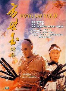 <em>苗翠花</em> - 搜搜百科