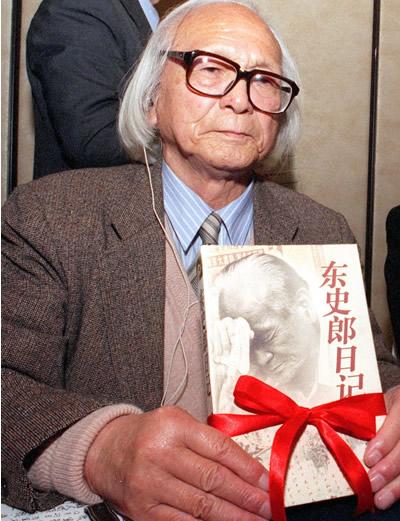 东史郎 搜狗百科