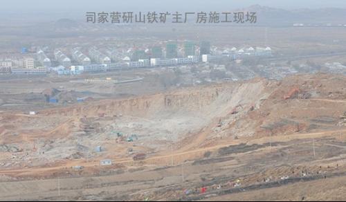 50万吨铁矿开采工程投资建设项目可行性研究报告-广州中撰咨询