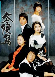 在李太坤演出电视剧《老天爷啊