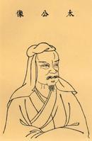 <em>姜子牙</em>+-+搜搜百科