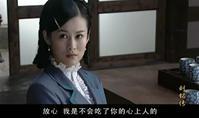 《台湾首任巡府刘铭传》剧照 图片