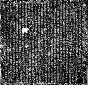 契丹族 - 搜搜百科