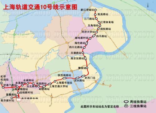 上海地铁10号线运营时间-上海地铁10号线运营时间