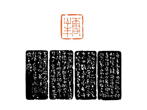 蒋仁