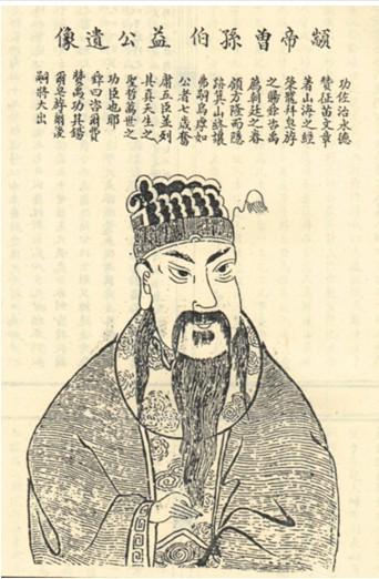 《秦始皇本纪"太史公曰:秦之先伯翳,尝有勋于唐虞之际,受土赐姓"