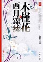 海飘雪+-+搜搜百科