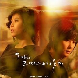 李世珍+-+搜搜百科