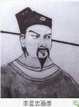 李显忠