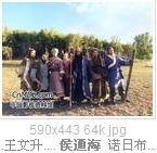 跟他的师哥沙通天相仿,侯通海水上功夫也很了得.
