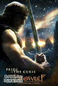 贝奥武夫:北海的诅咒