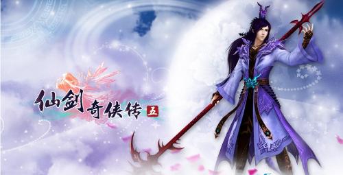 仙剑奇侠传排名_胡歌仙剑奇侠传(3)