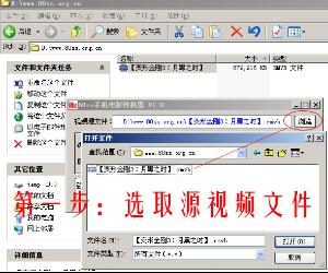 80ss手机电影转换器