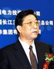 柴松岳