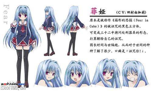 <em>C3-魔方少女中的女主角</em>