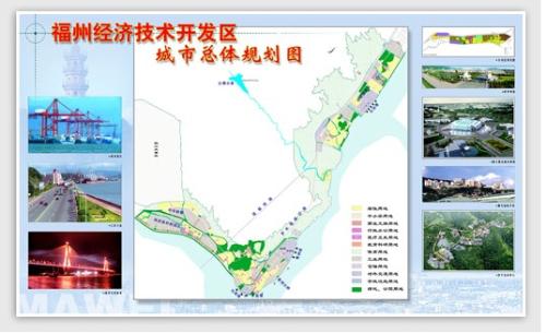 福州经济技术开发区常住人口_福州开发区职业中专