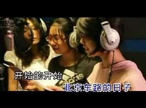 北京东路的日子