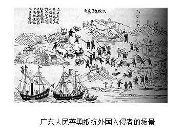 "亚罗号"事件是在旧中国时期英国一系列粗暴践踏中国主权和损害中国