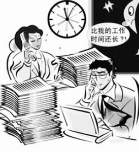 最低国定假期加班费是多少
