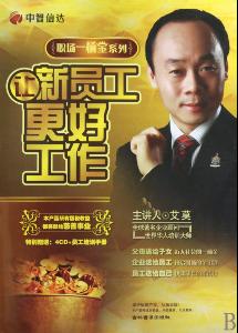 艾莫 - 搜搜百科