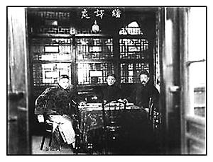 京师同文馆