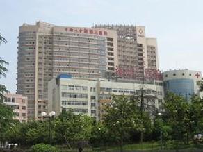 中南大学湘雅三医院