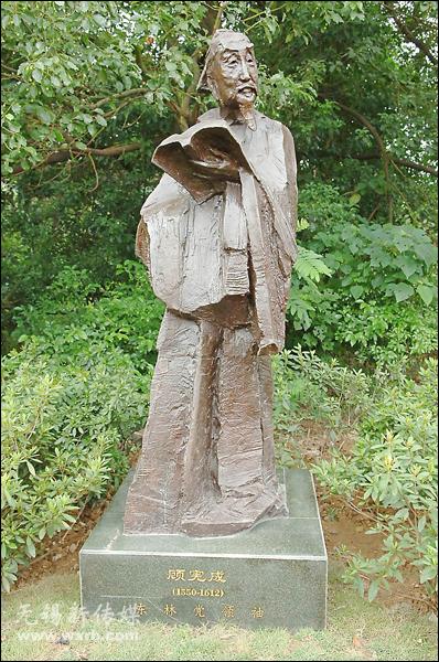 顾宪成+-+搜搜百科