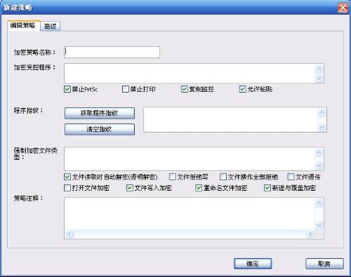 lol客户端文件已受损_xp文件加密软件_客户端文件加密软件