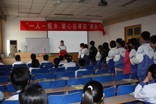 章丘市实验中学