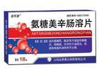 氨糖美辛肠溶片