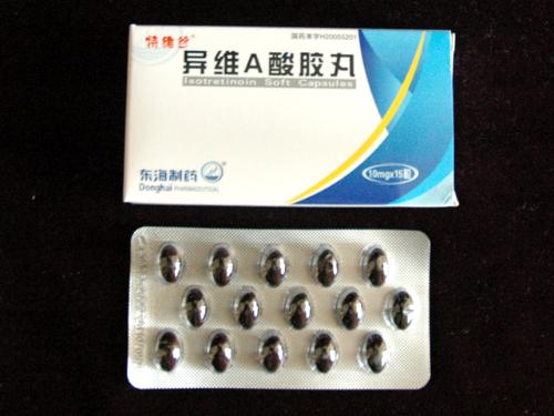 异维a酸结节,适用于重度囊肿,尤其用于于护士胶丸型痤疮,适用亦可毛痤疮性感美女日本啪啪精图片