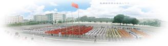 大连瓦房店师范学校