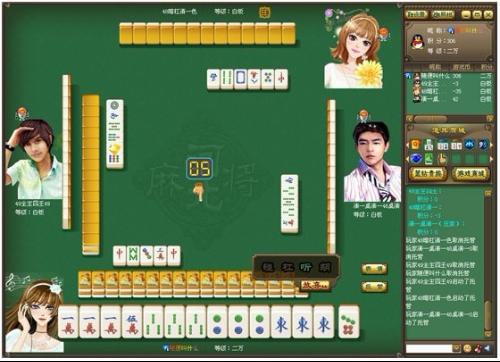 河北麻将