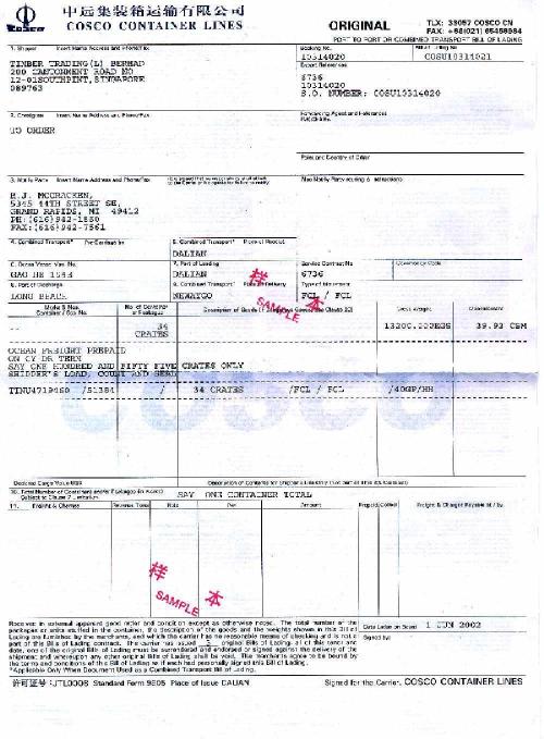 多式联运单据-+搜搜百科