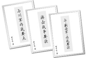 曾中生同志作品 图片