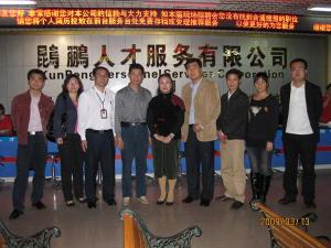 深圳人才大市场